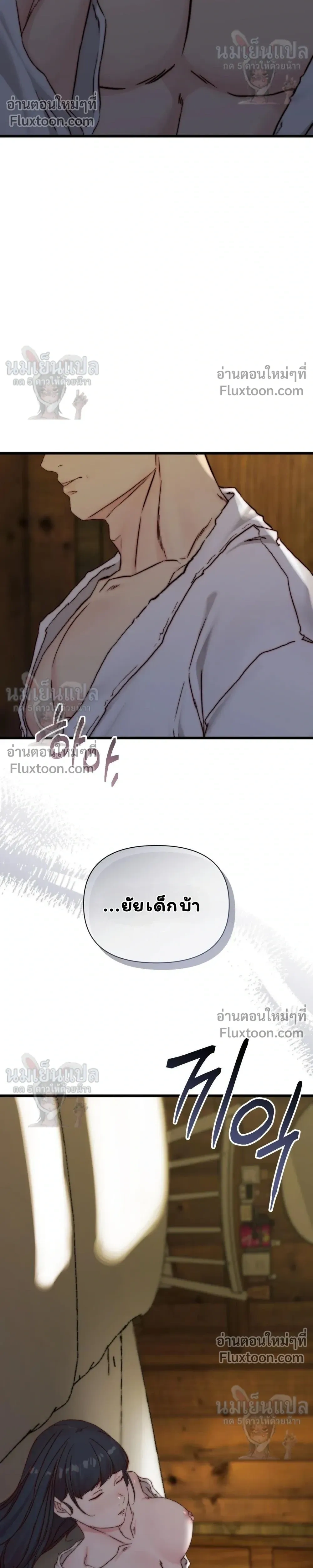หน้าที่ 38