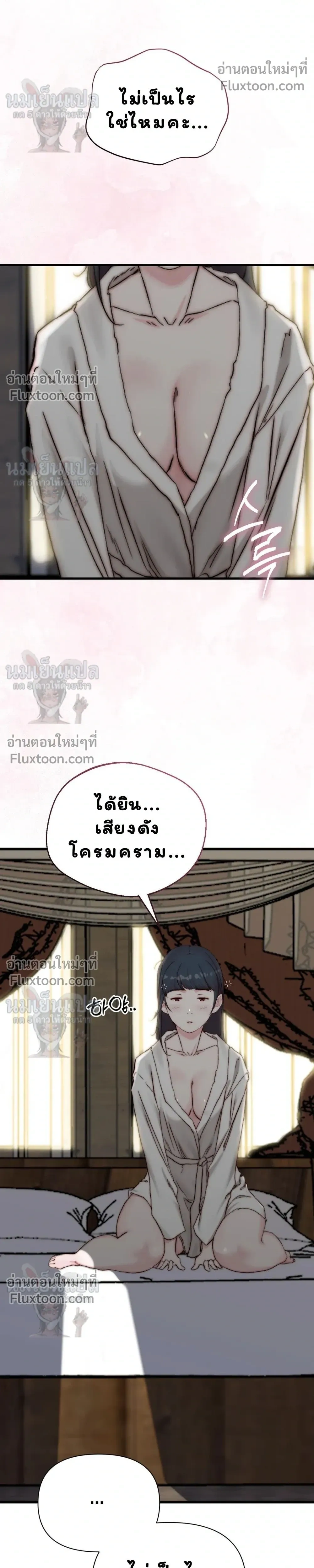 หน้าที่ 30