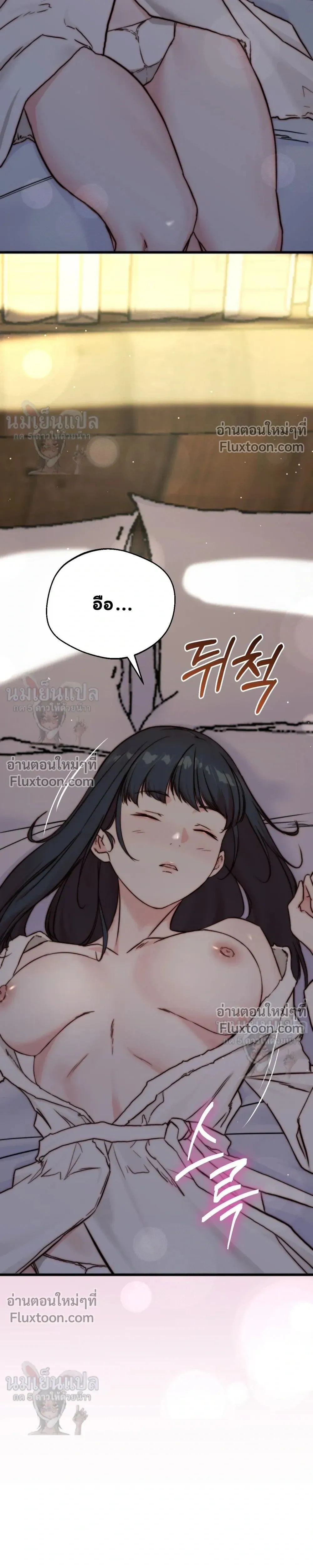 หน้าที่ 33