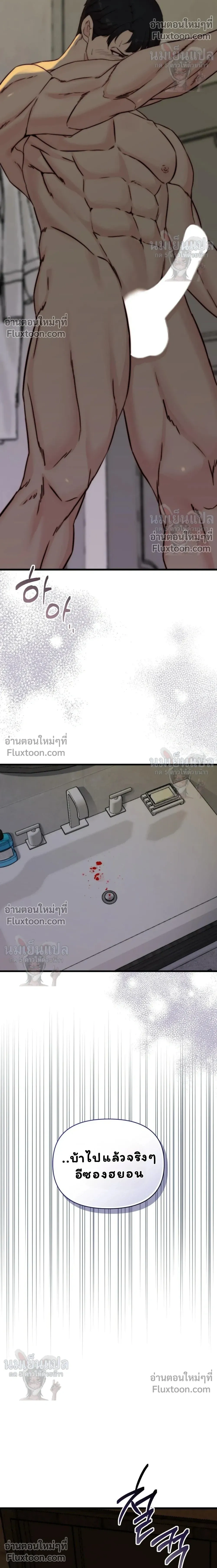 หน้าที่ 28