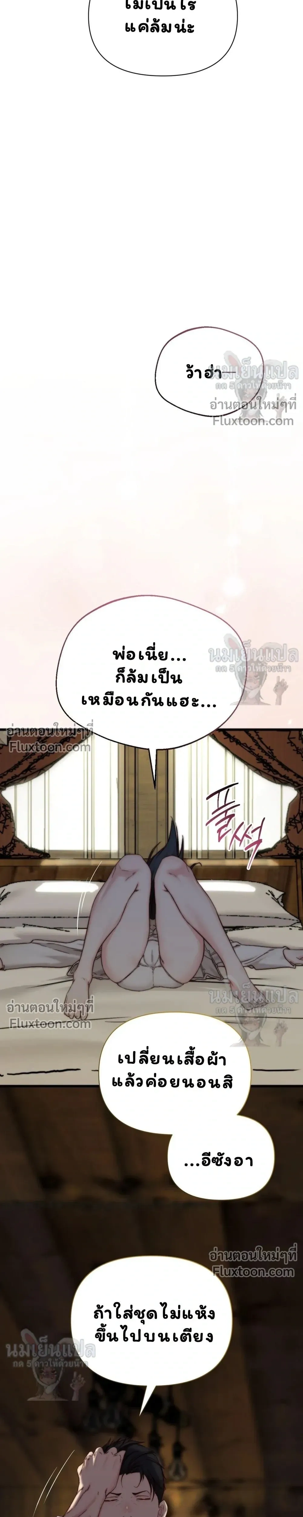 หน้าที่ 31
