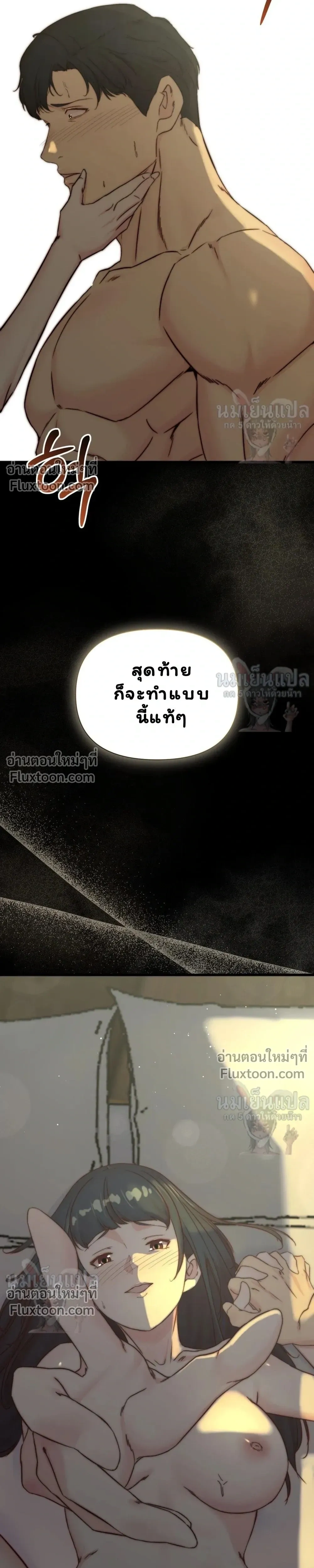 หน้าที่ 35