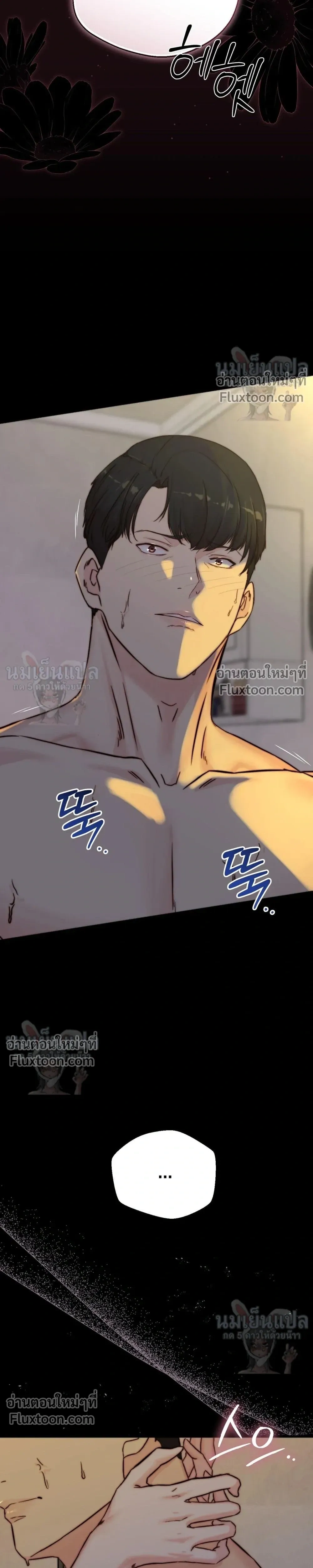 หน้าที่ 21