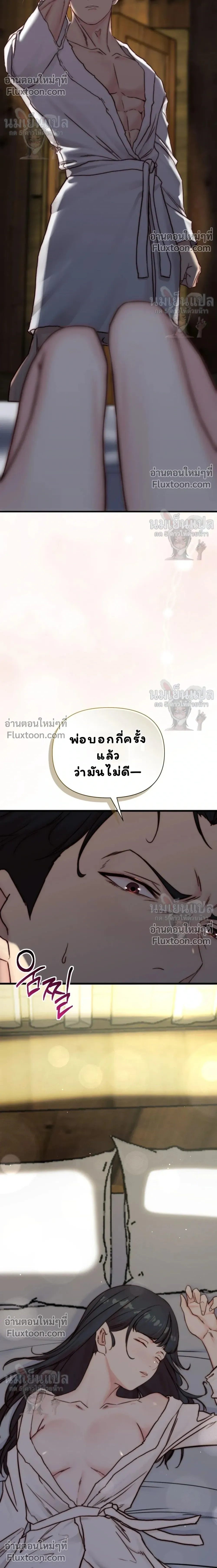 หน้าที่ 32