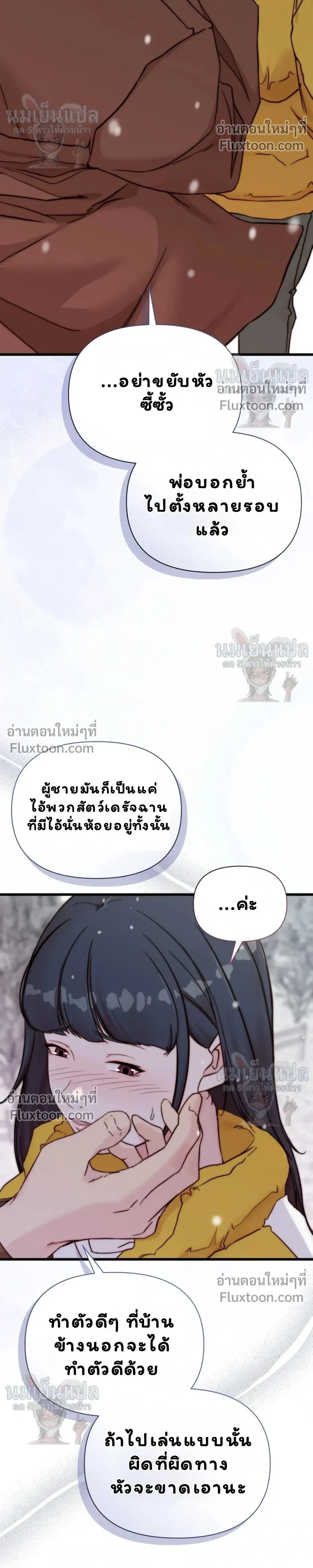 หน้าที่ 42