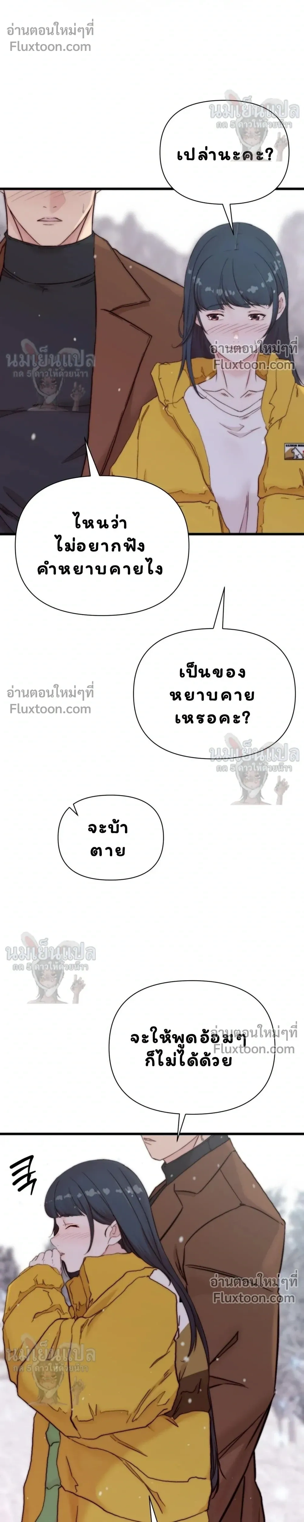 หน้าที่ 34