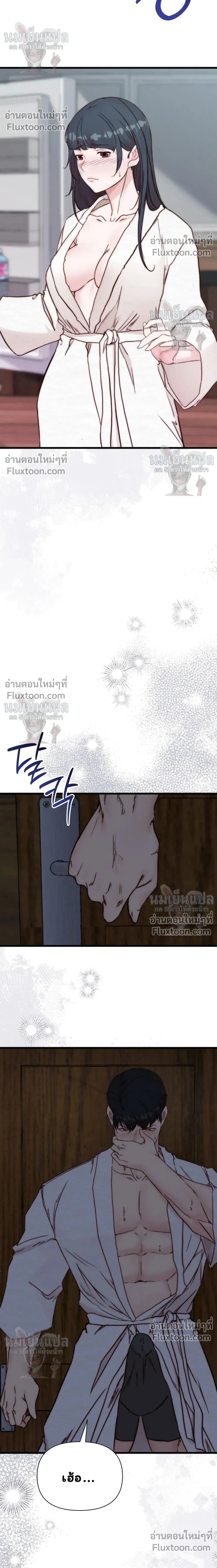 หน้าที่ 12