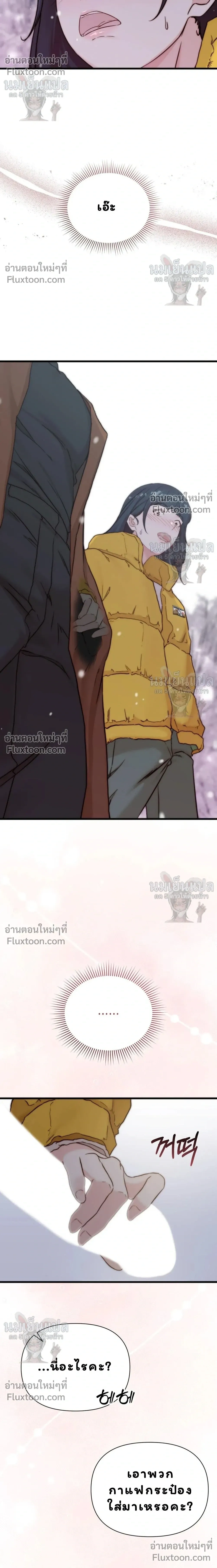 หน้าที่ 32