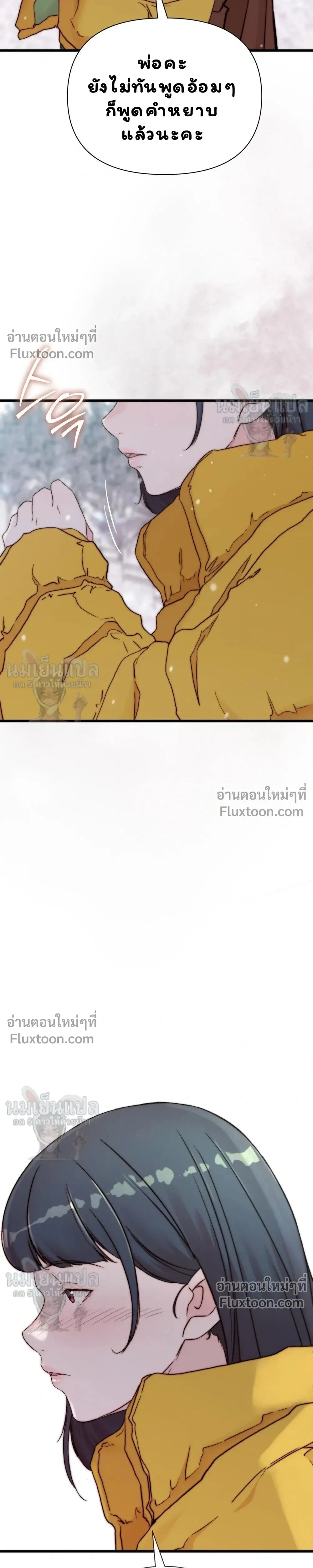 หน้าที่ 35