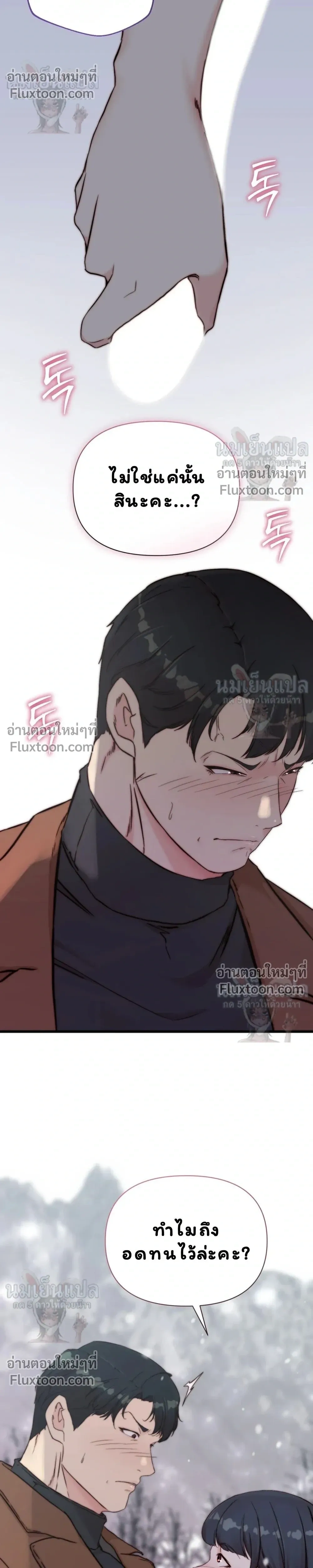 หน้าที่ 38