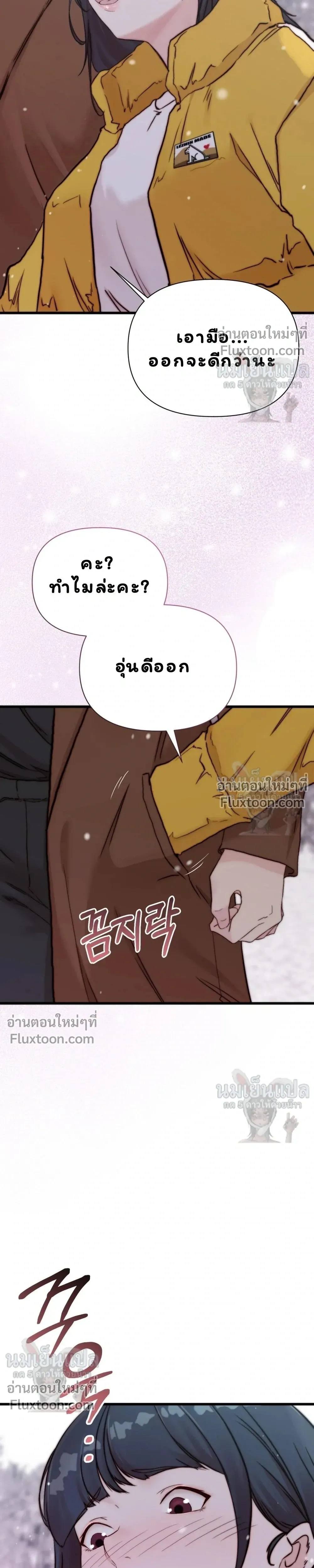 หน้าที่ 31