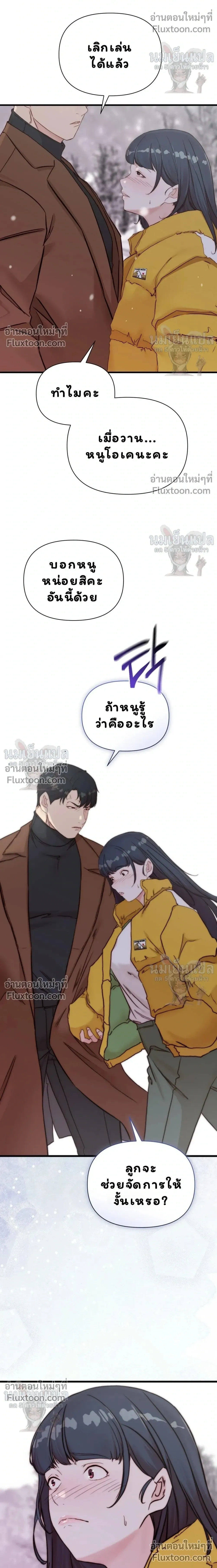หน้าที่ 40