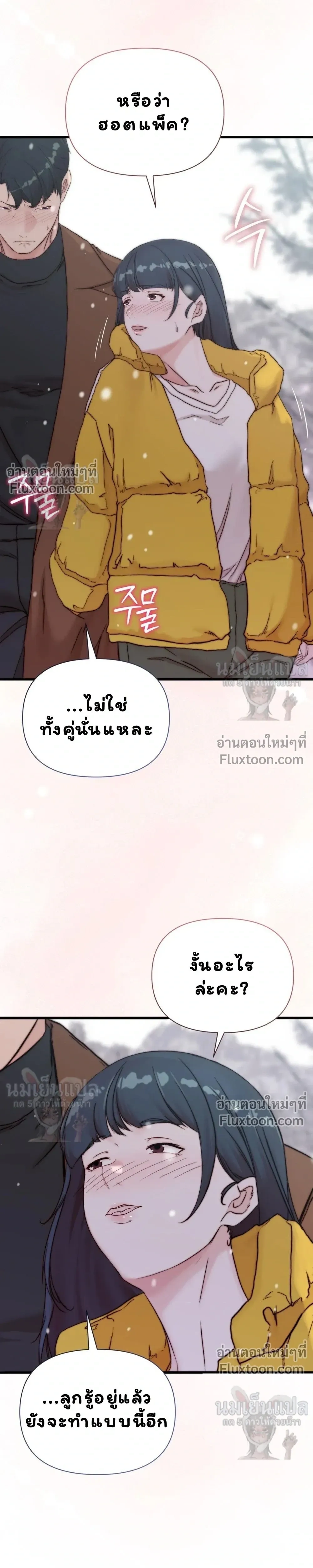 หน้าที่ 33