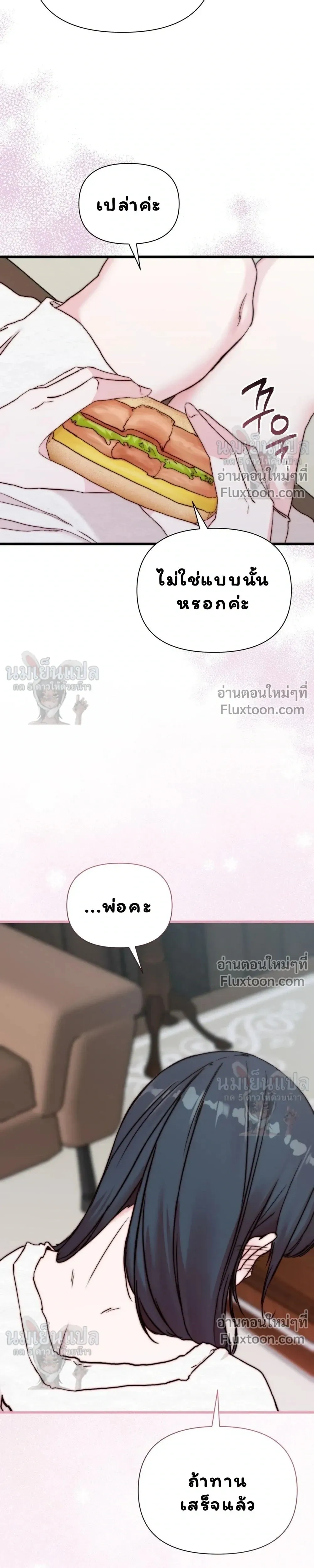 หน้าที่ 23