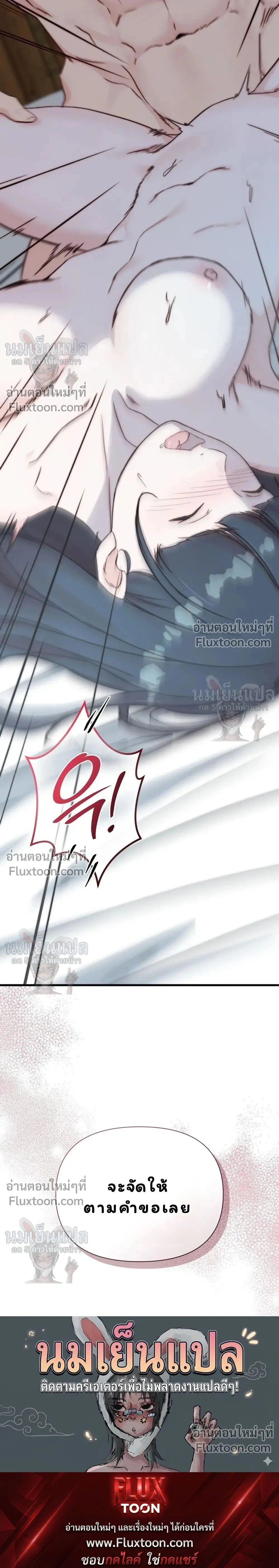 หน้าที่ 39