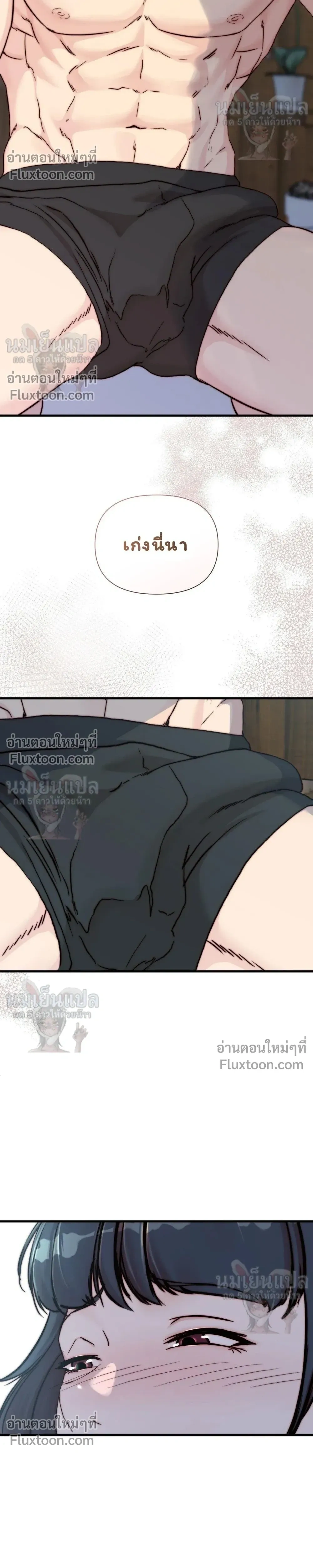 หน้าที่ 34