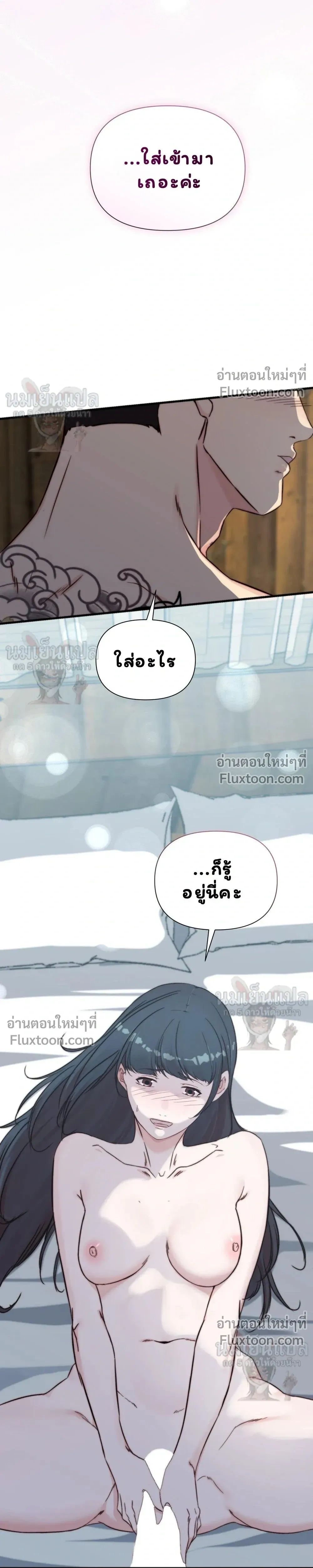 หน้าที่ 37