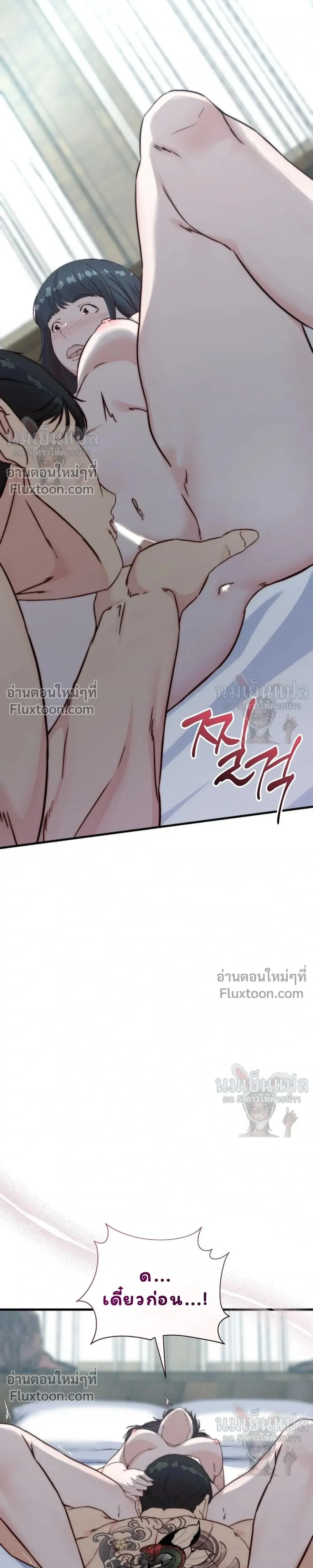 หน้าที่ 25