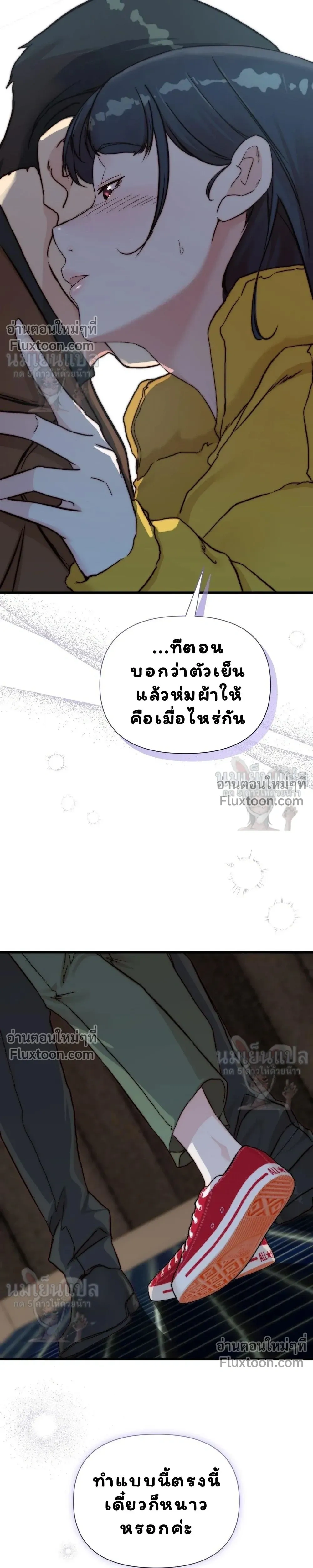หน้าที่ 11