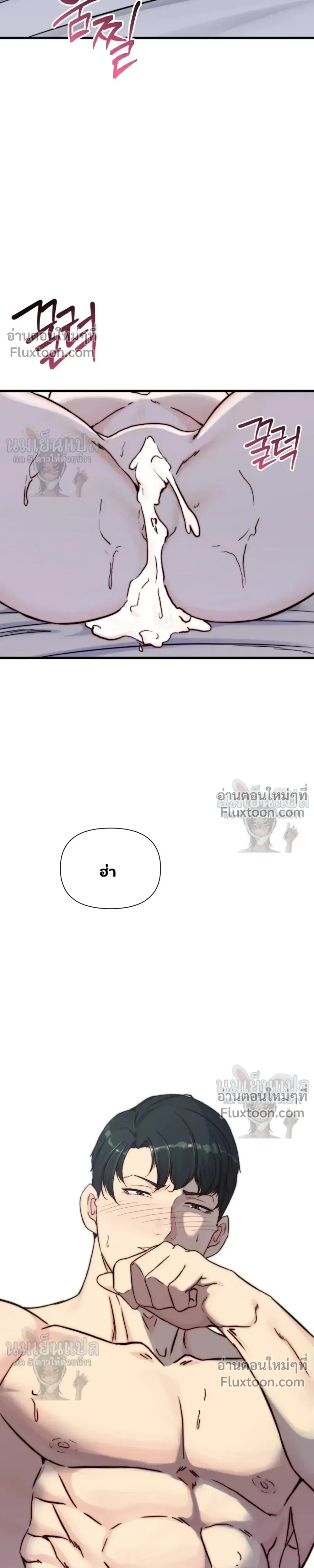 หน้าที่ 23