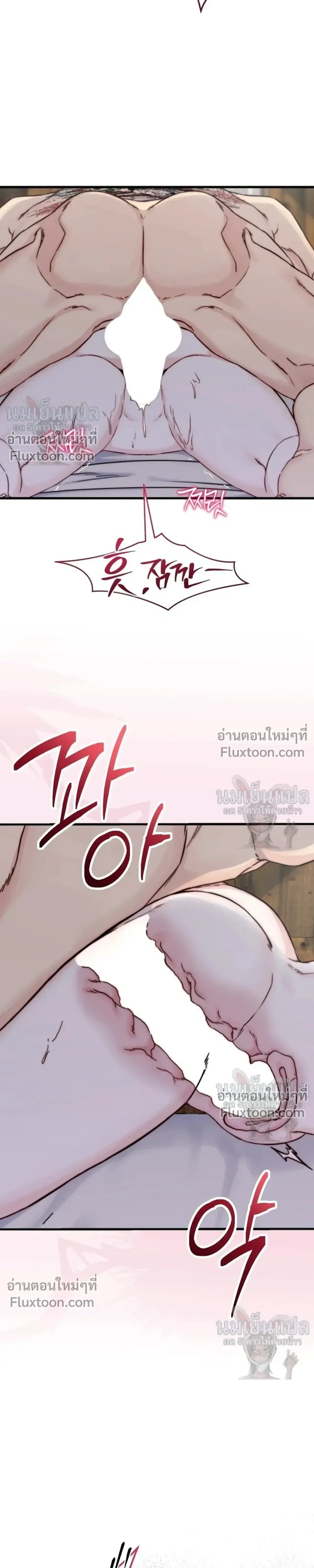 หน้าที่ 33