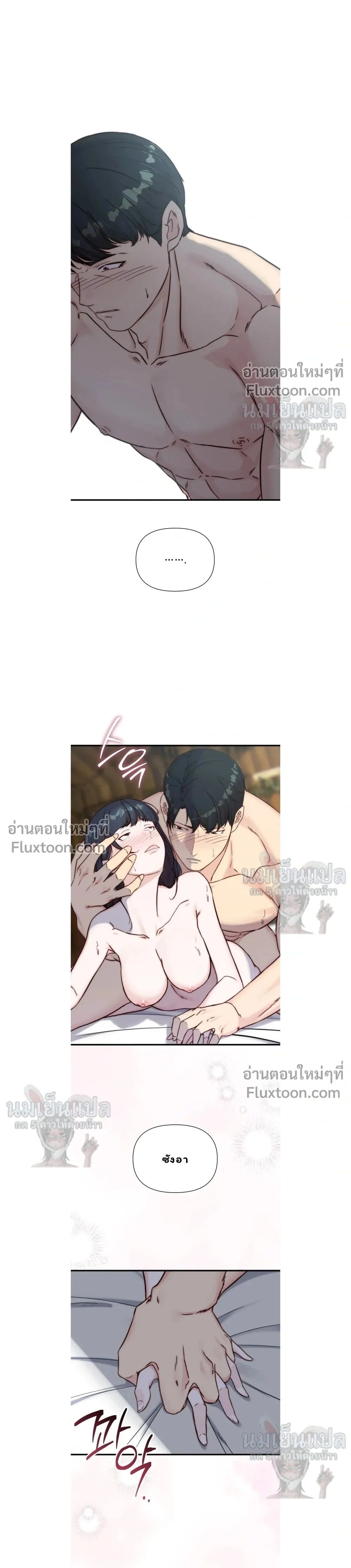 หน้าที่ 39