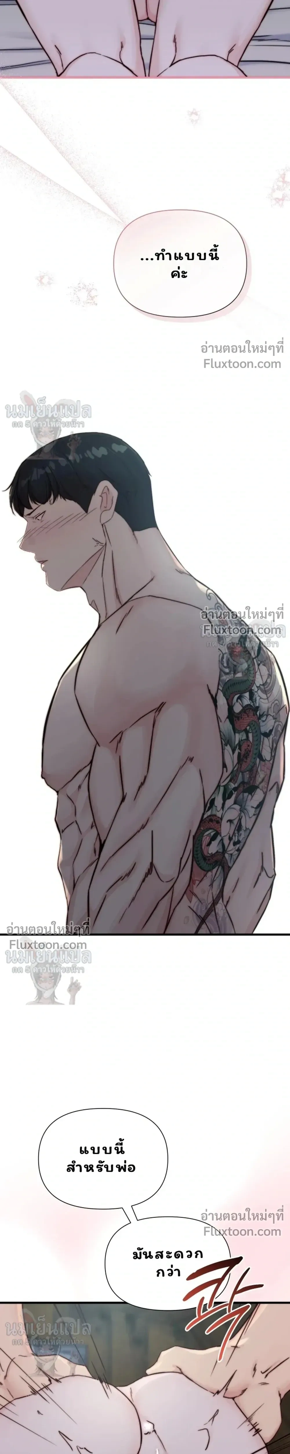 หน้าที่ 28