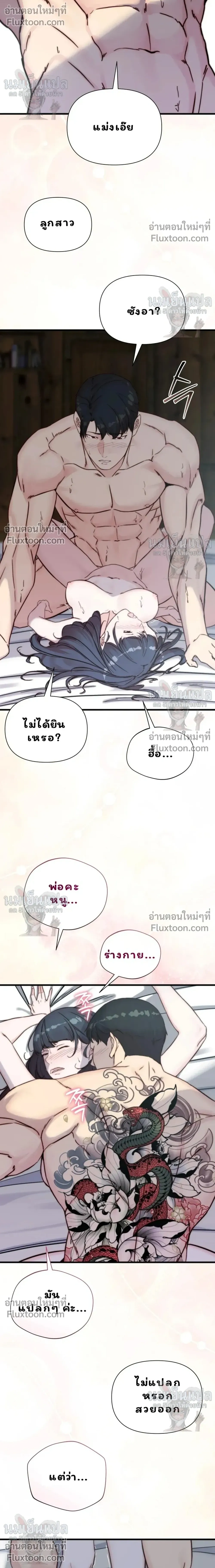 หน้าที่ 24