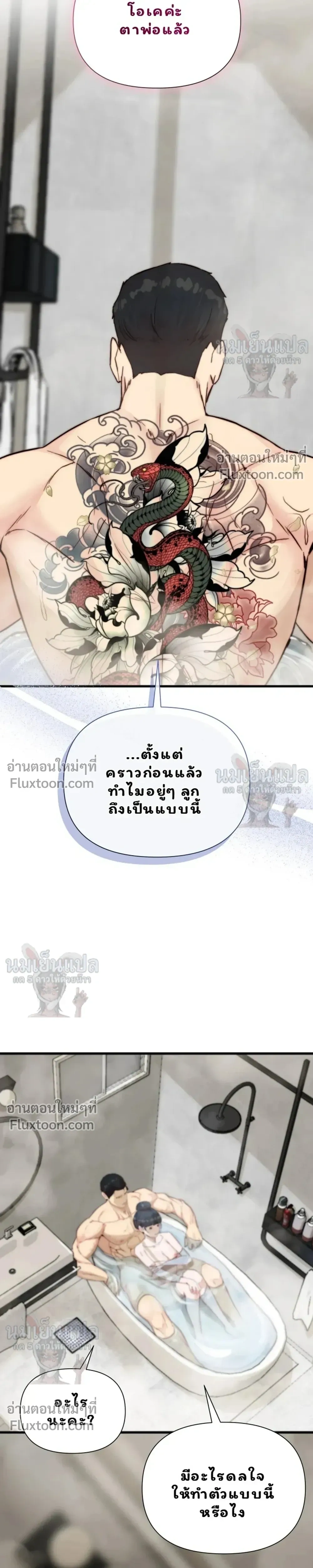 หน้าที่ 23