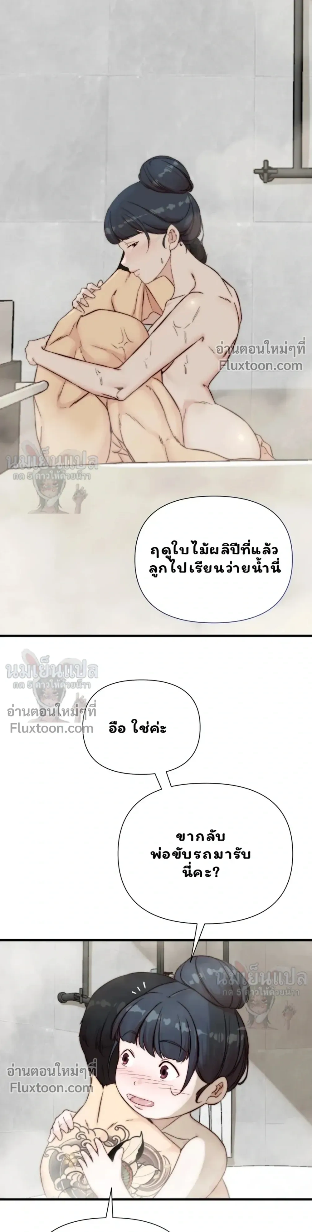 หน้าที่ 30