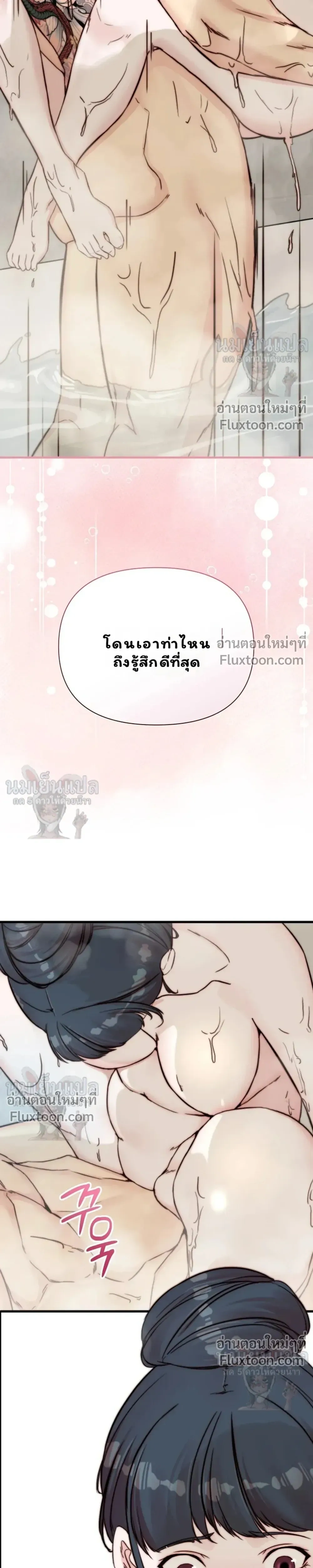 หน้าที่ 33