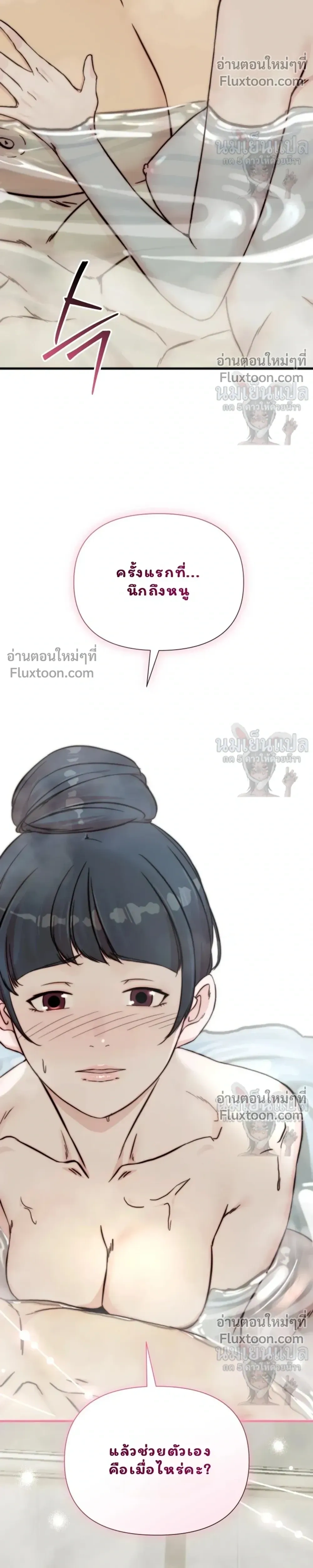 หน้าที่ 26