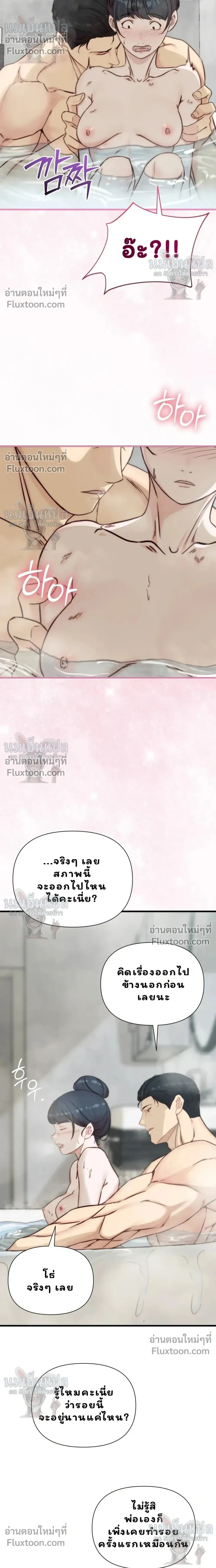 หน้าที่ 16