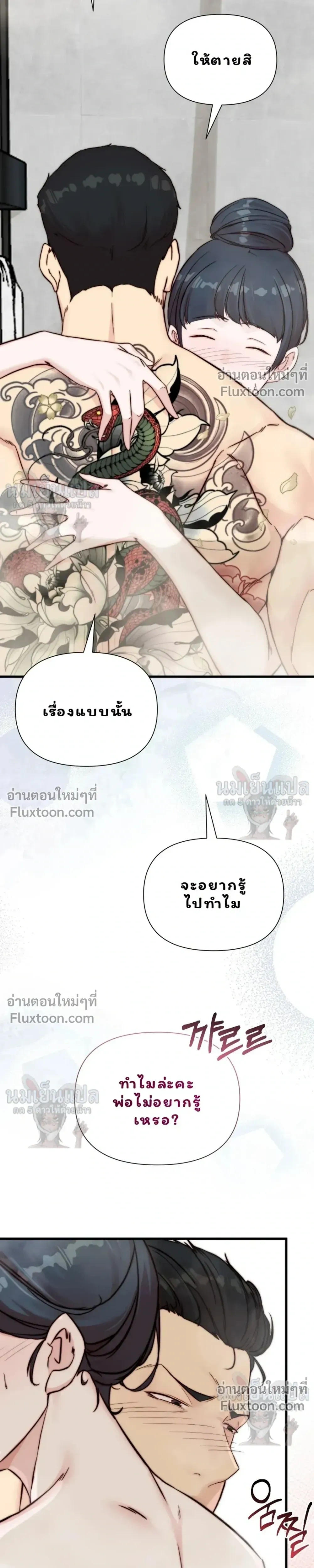 หน้าที่ 28