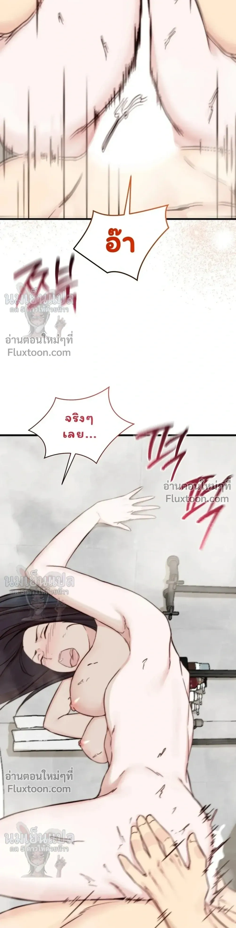 หน้าที่ 27