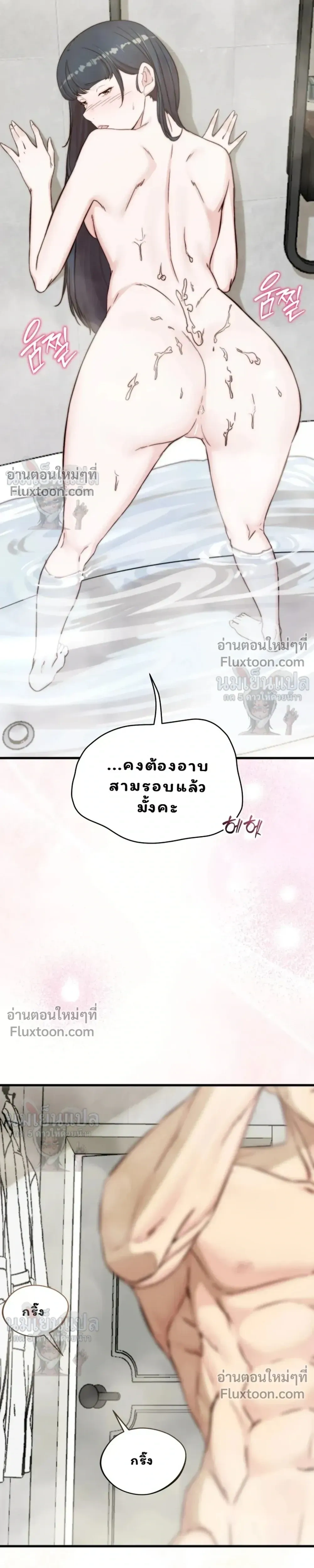 หน้าที่ 33
