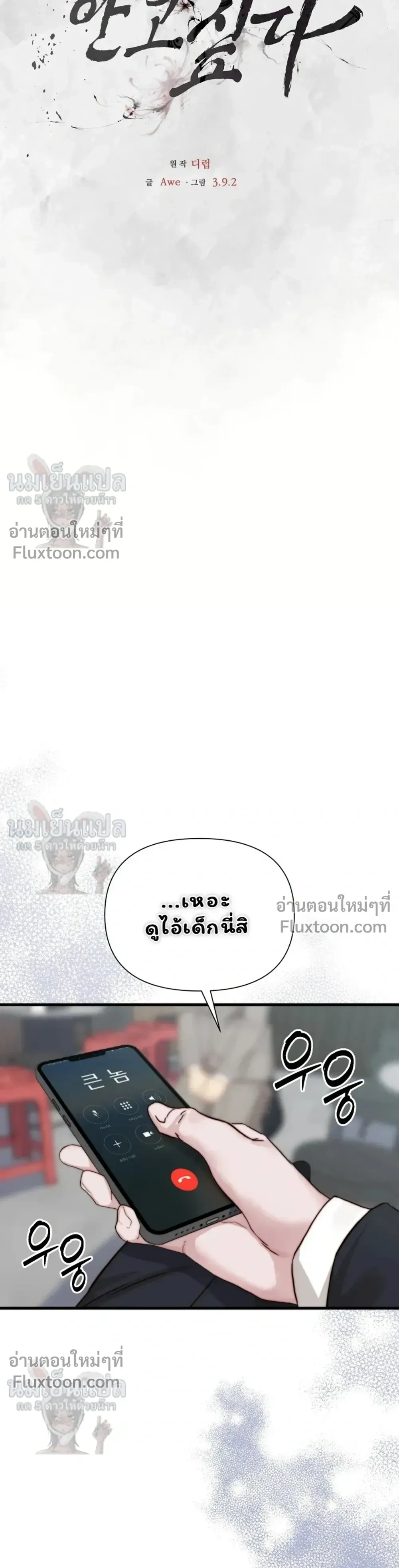 หน้าที่ 35