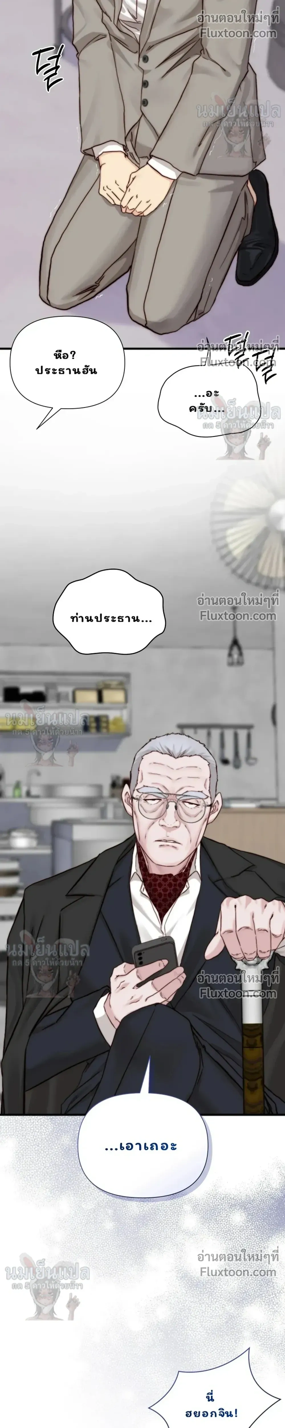 หน้าที่ 37