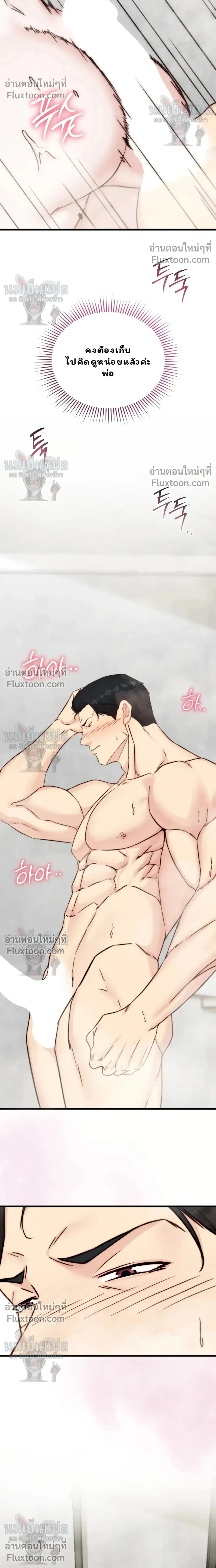 หน้าที่ 32