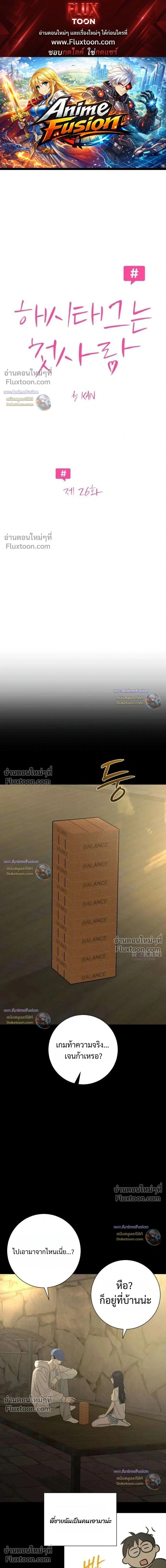 หน้าที่ 1