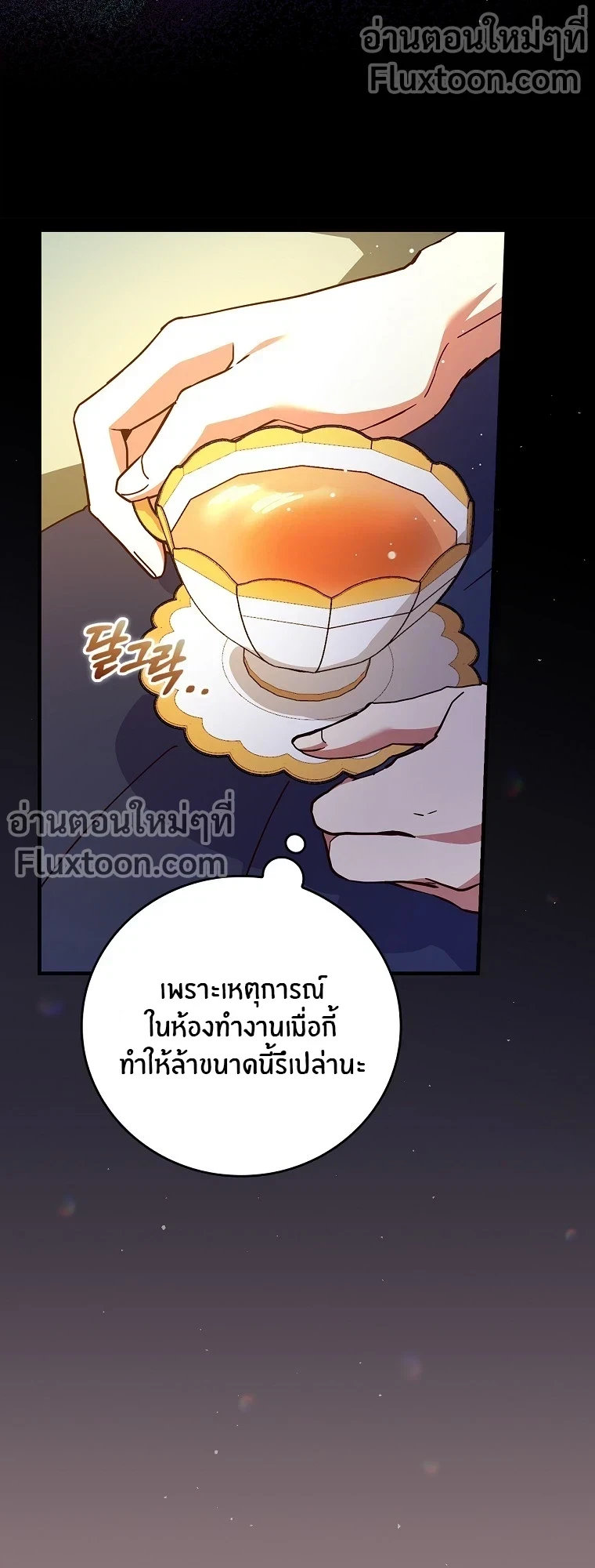 หน้าที่ 10