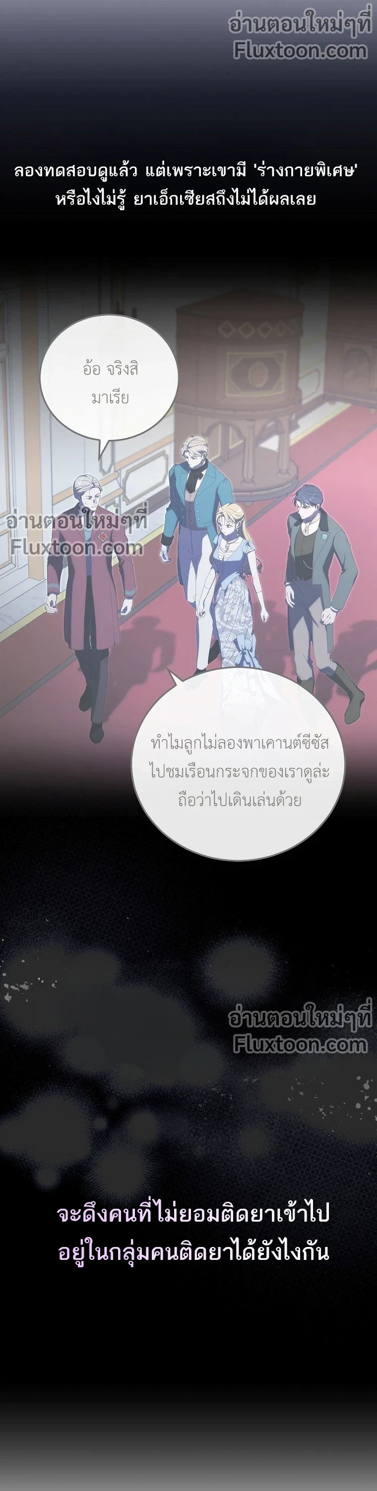 หน้าที่ 13