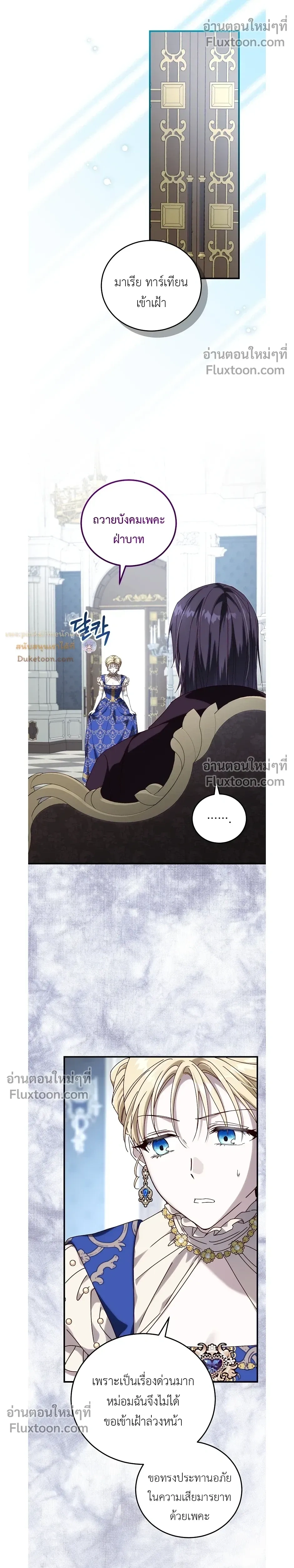 หน้าที่ 18