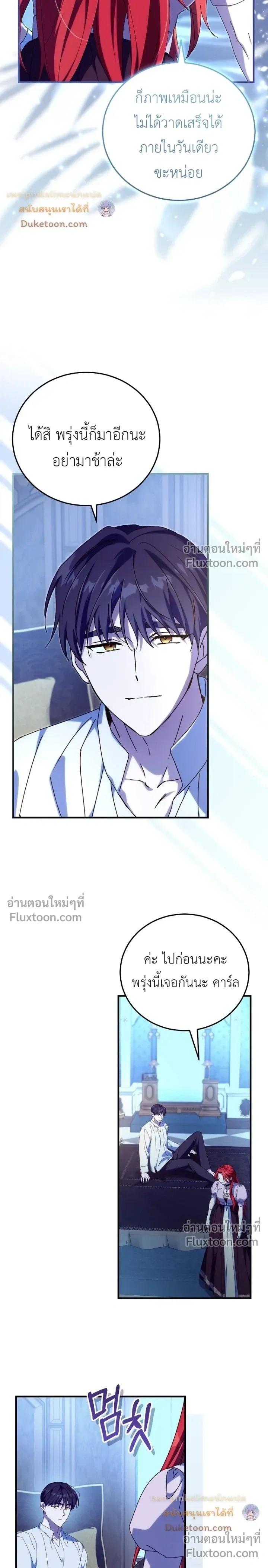 หน้าที่ 15