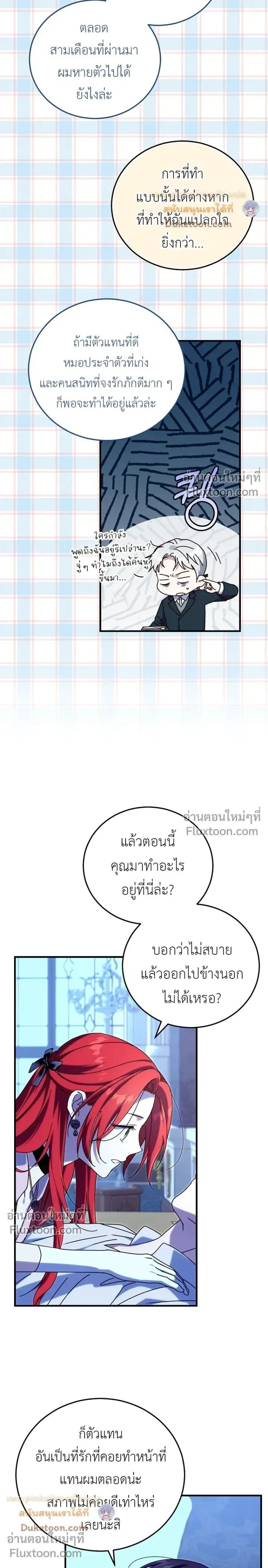 หน้าที่ 12