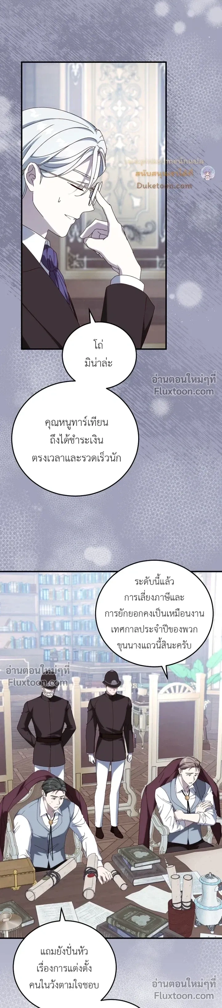 หน้าที่ 12