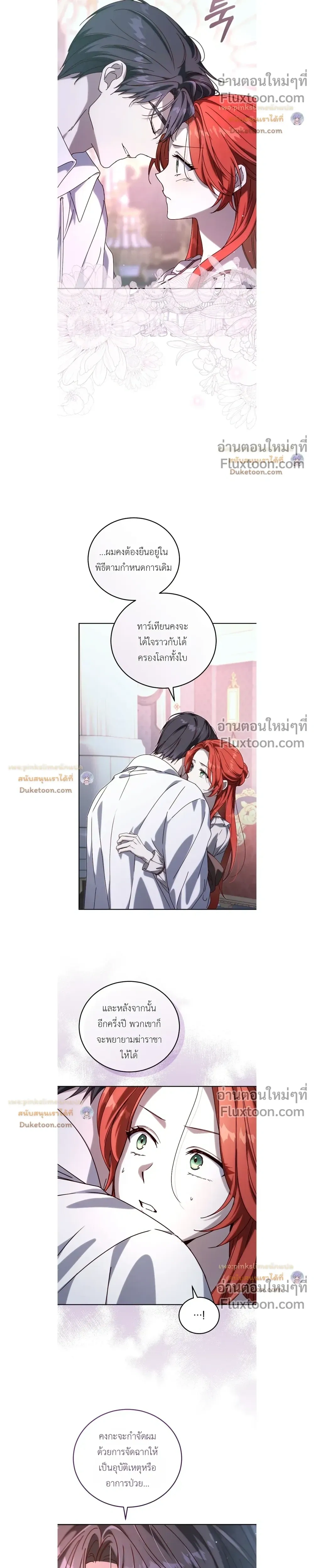 หน้าที่ 10