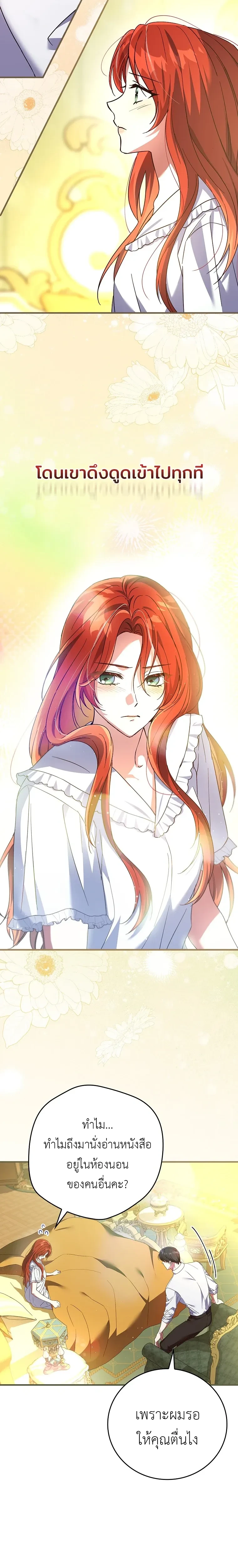 หน้าที่ 20