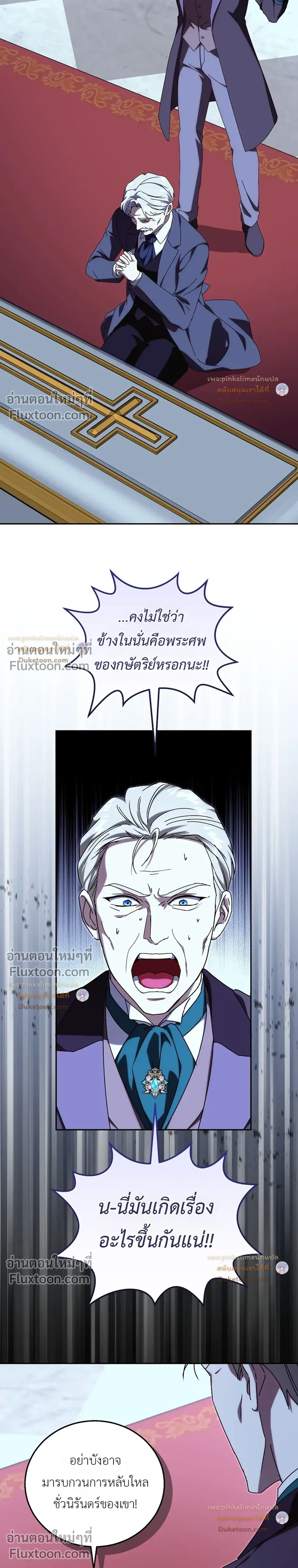 หน้าที่ 28