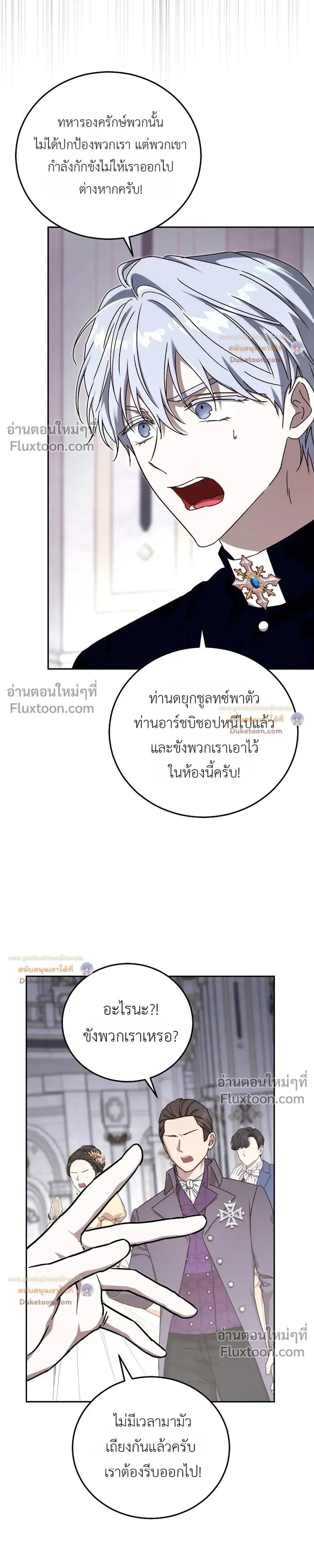 หน้าที่ 24